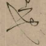也