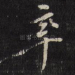 率