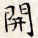 开