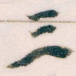 三
