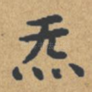 气