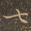 七