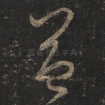 益