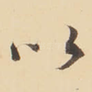 以