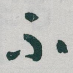 不
