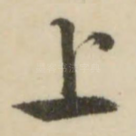 上