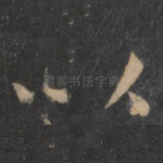以
