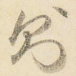 则