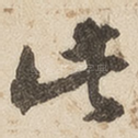 此
