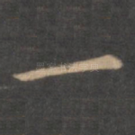 一