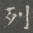 列
