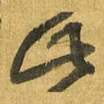 此