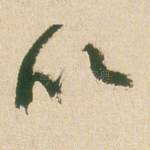 以
