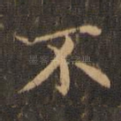 不