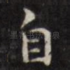 自