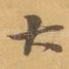 大