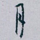 月