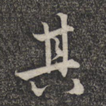 其
