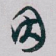 因