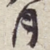 月