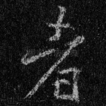 者