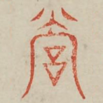 营