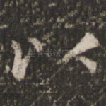 以