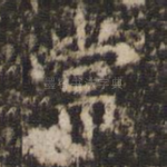 常