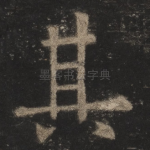 其