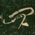 四