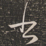 书