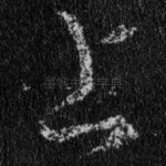 上