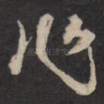 作