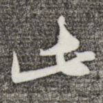 此