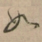 如
