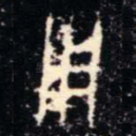 用