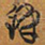 铎