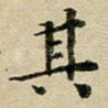 其