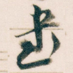 書