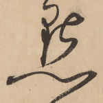 点