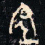 鞃