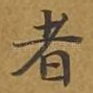 者