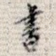 书