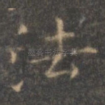 法