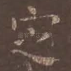 定