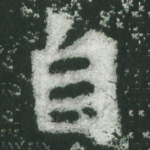 自