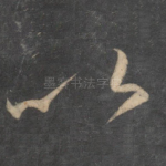 以