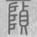 ?