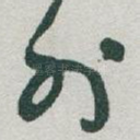 外