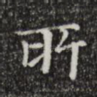 所